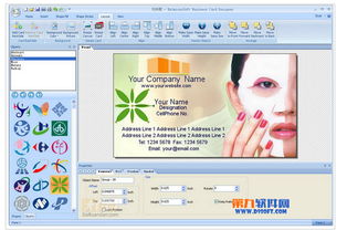 电脑软件最新更新合集 转帖工具与计算机软件设计