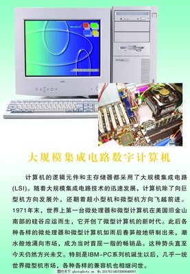 大规模计算机软件设计 原理、挑战与实践