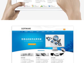 计算机软件设计资源 高质量网页模板与PSD素材下载